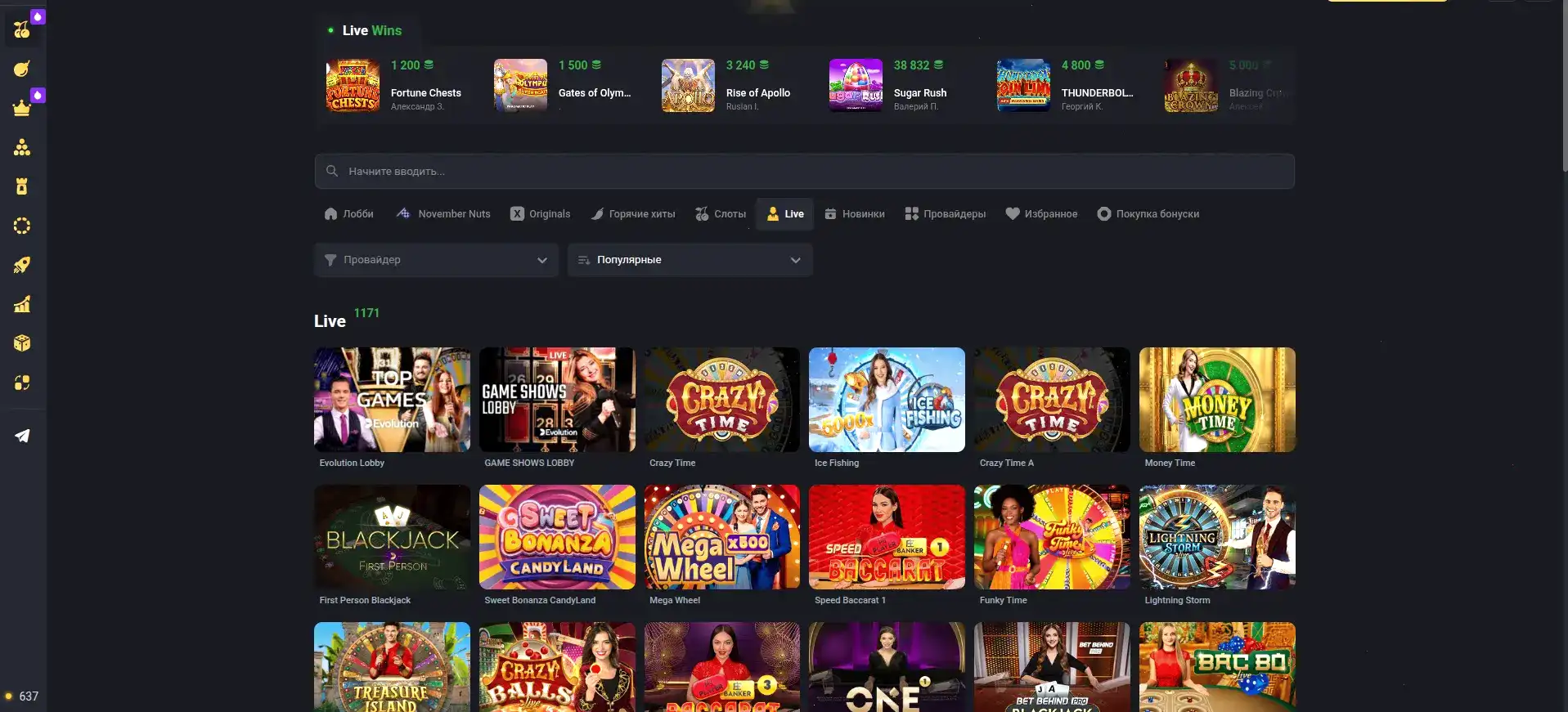 Maxbet интерфейс слотов на официальном сайте